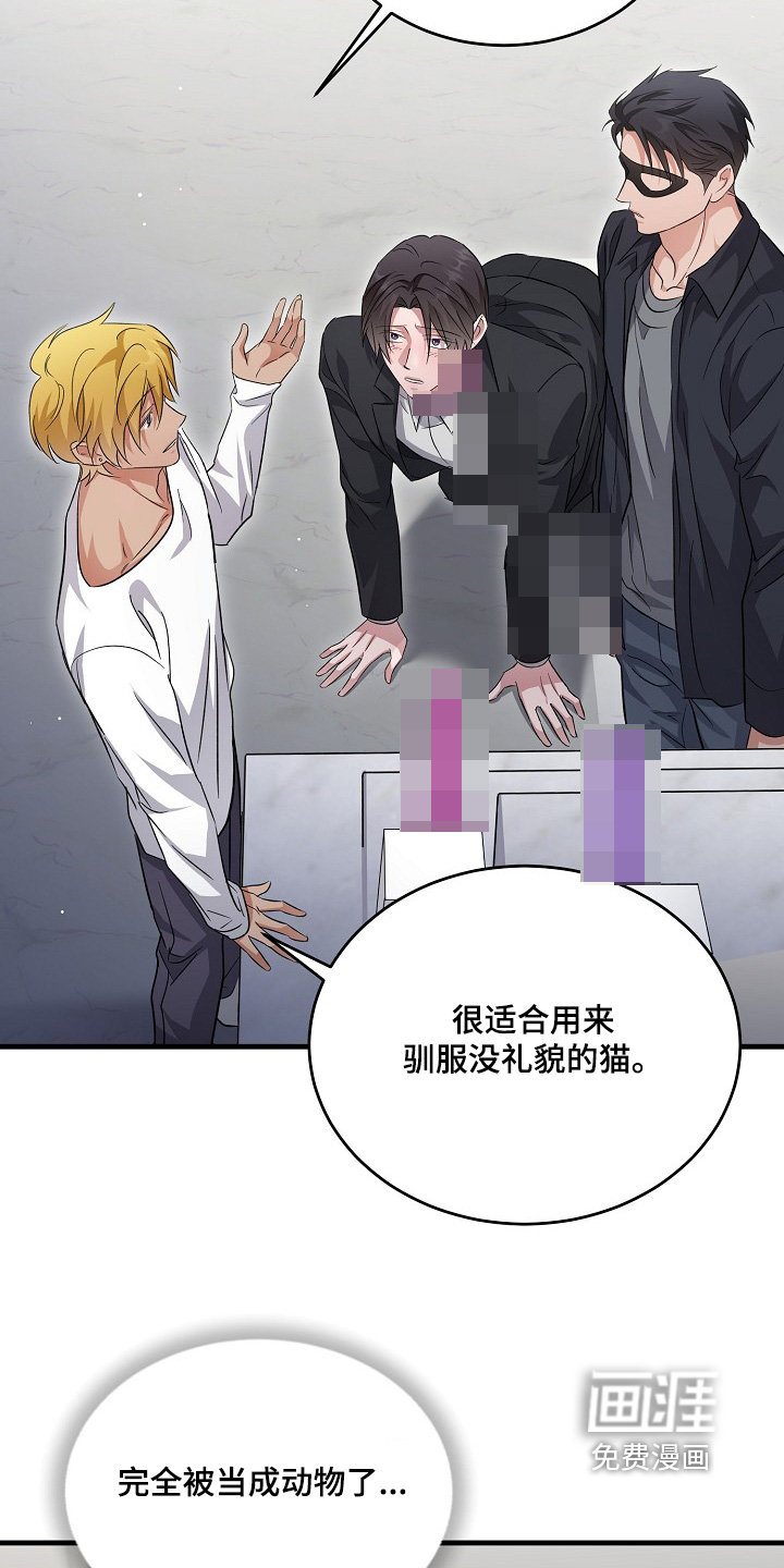 第44话17