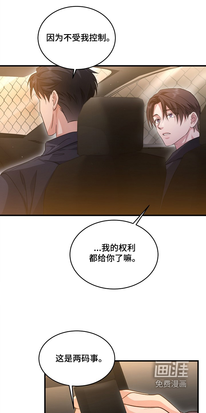 第43话18