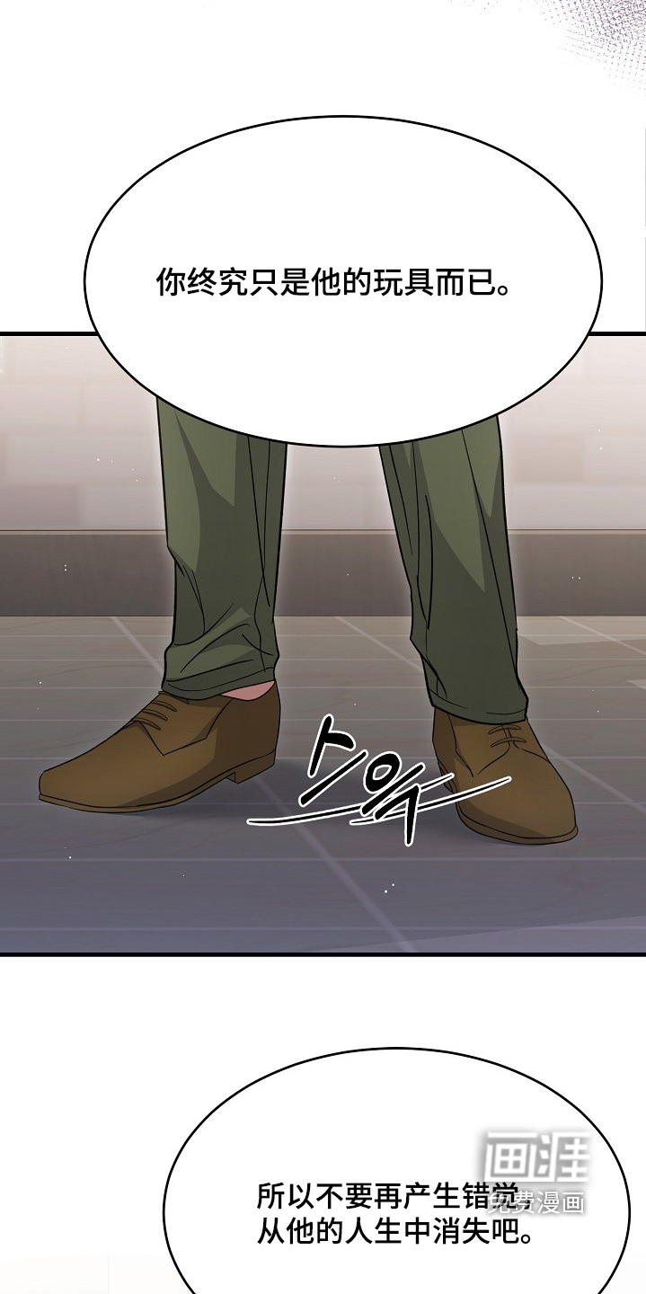 第43话3