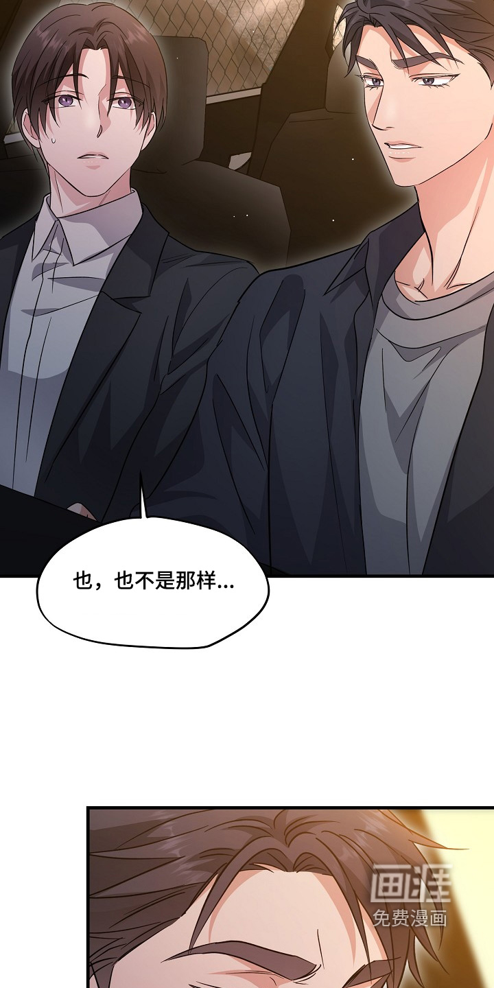第43话13