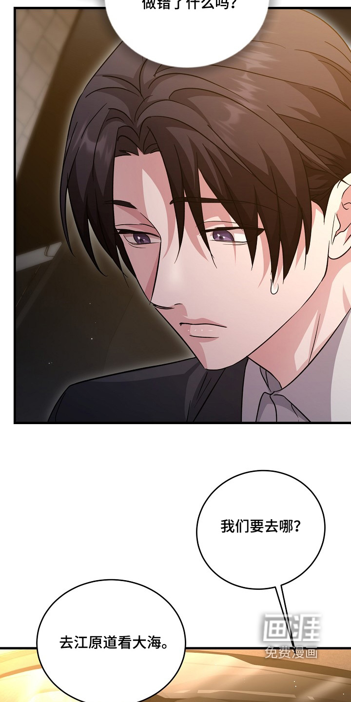 第43话11