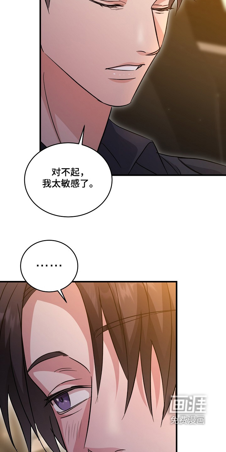 第43话14