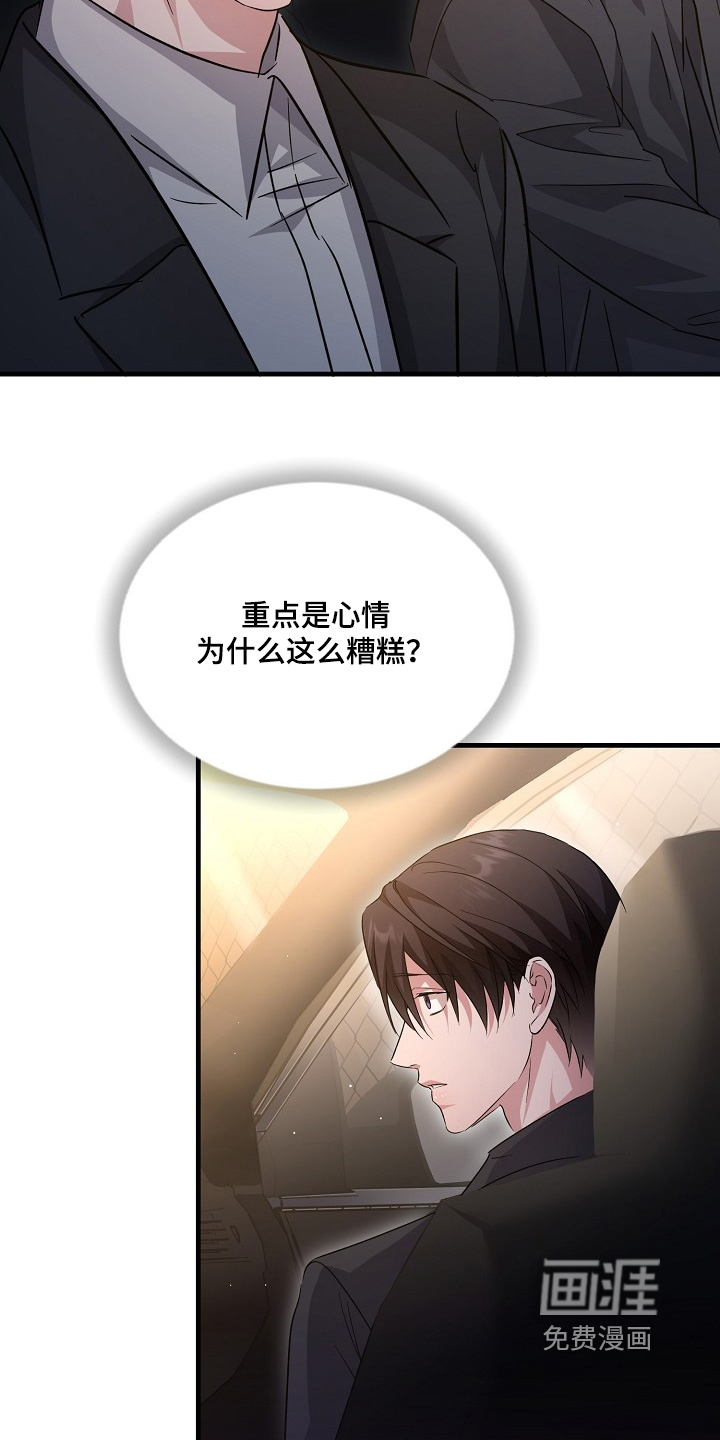 第43话16