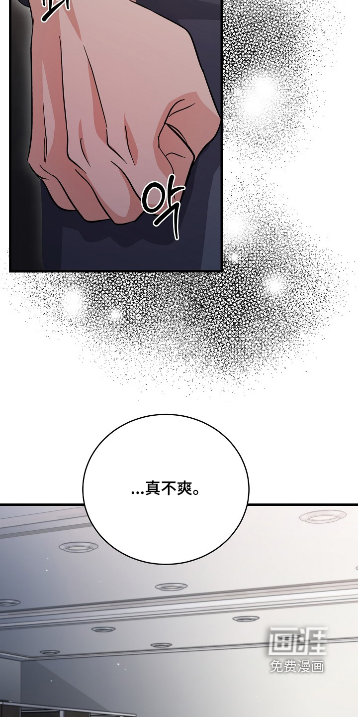 第43话7