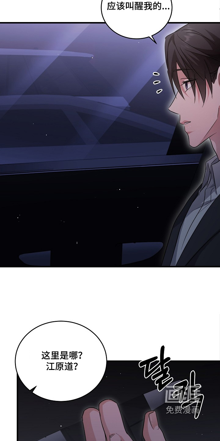 第43话24