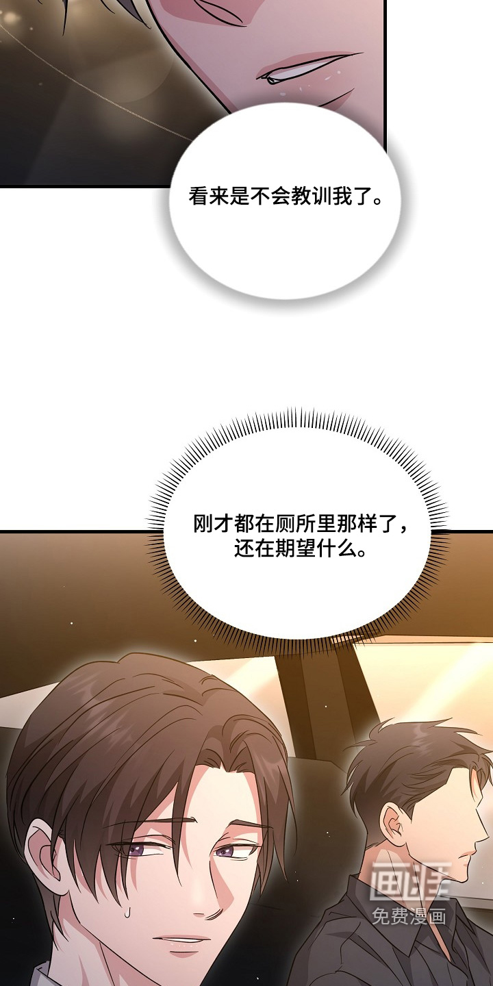 第43话15