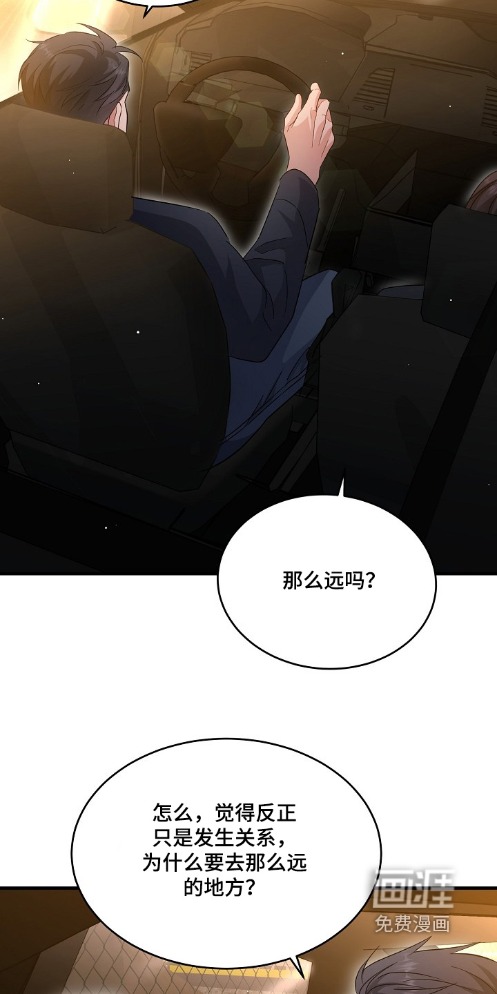 第43话12