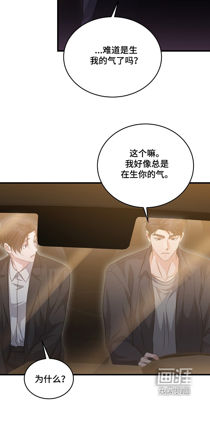 第43话17
