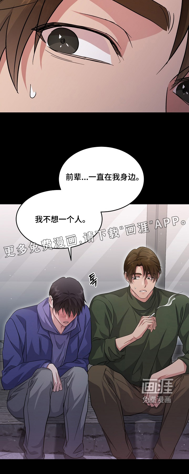 第42话29
