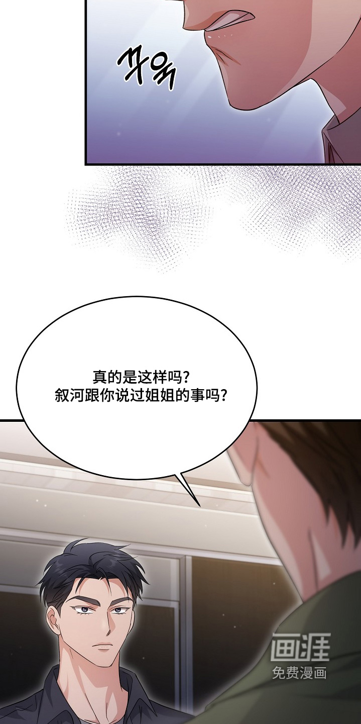 第42话20