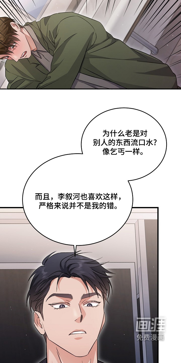 第42话14