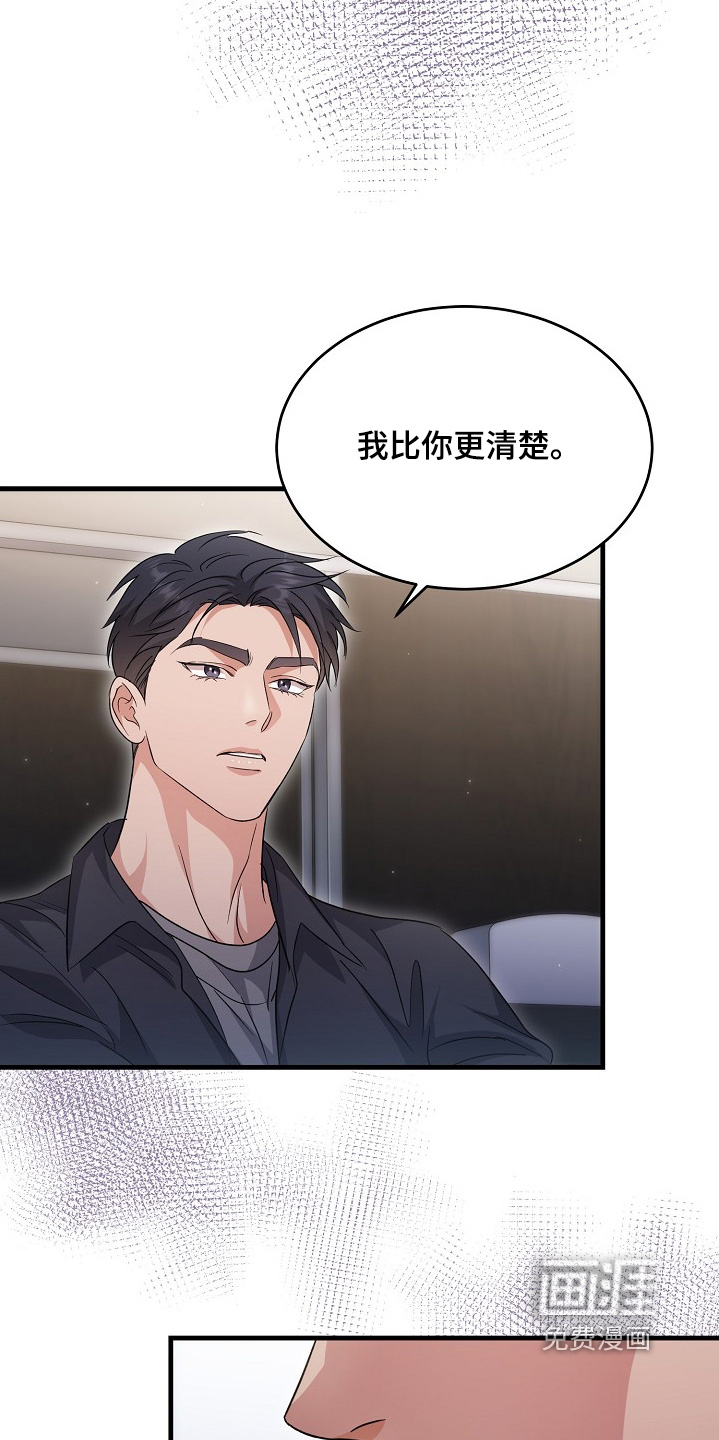 第42话19