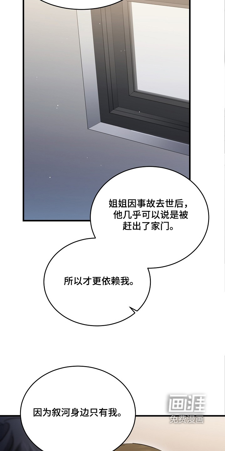 第42话24