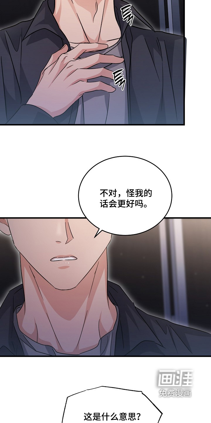 第42话15