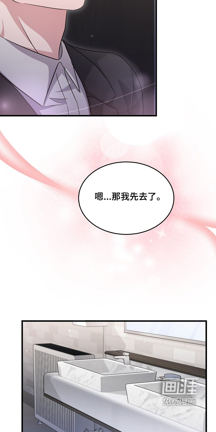 第42话4
