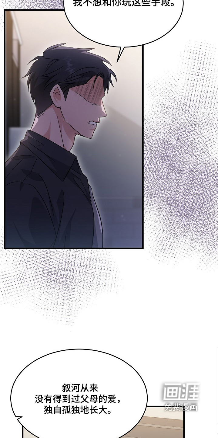 第42话23