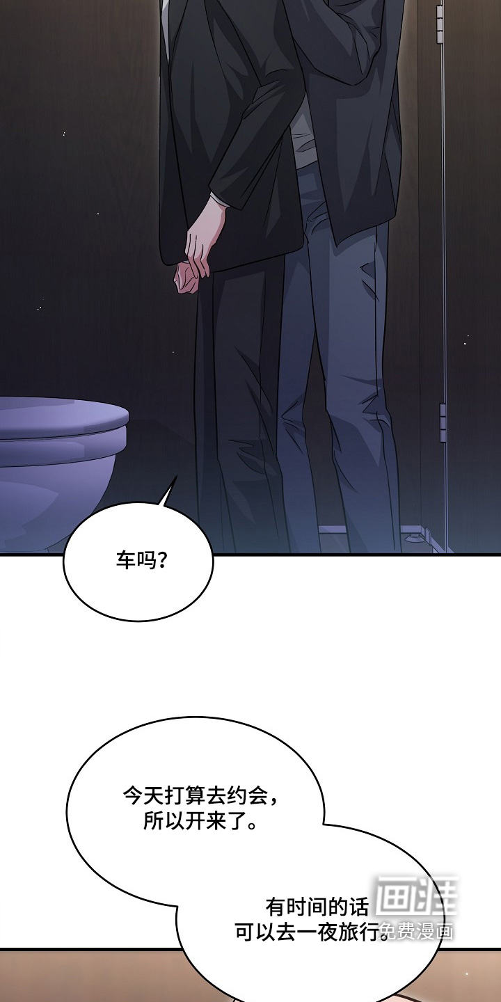 第42话1