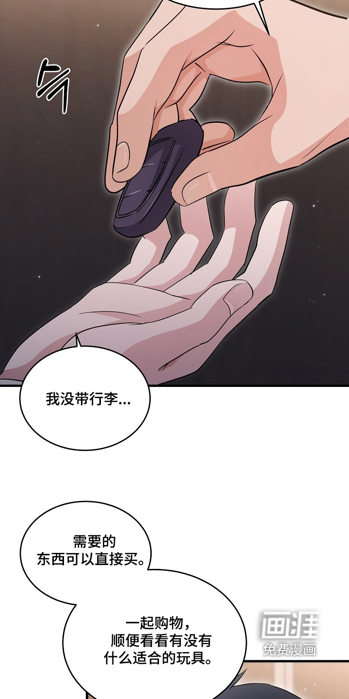 第42话2