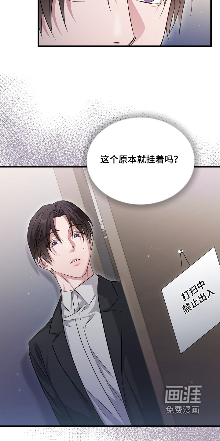 第42话6