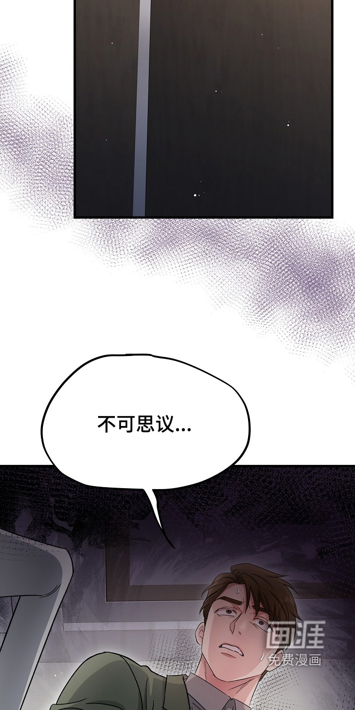 第41话24