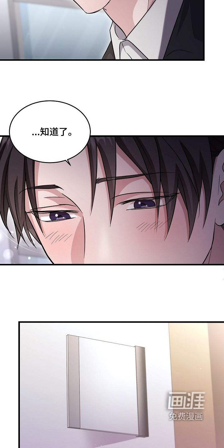 第41话21