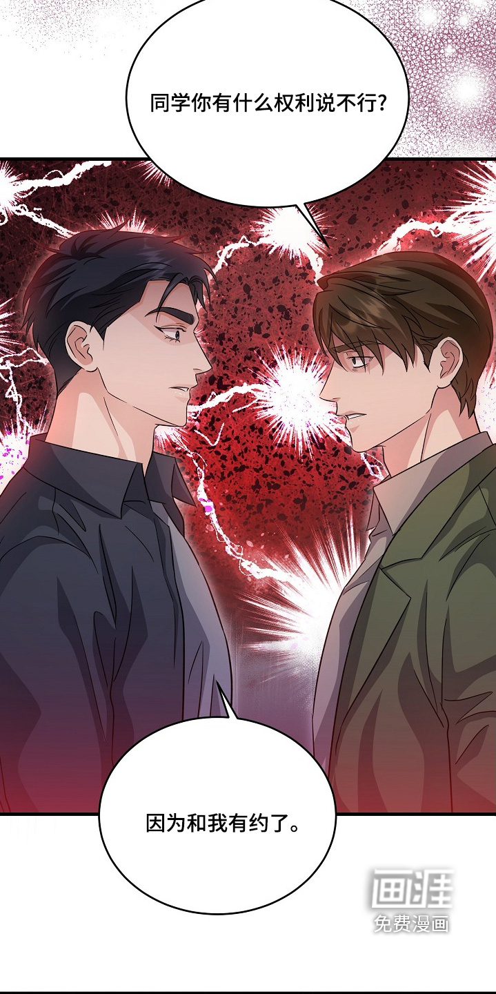 第41话5