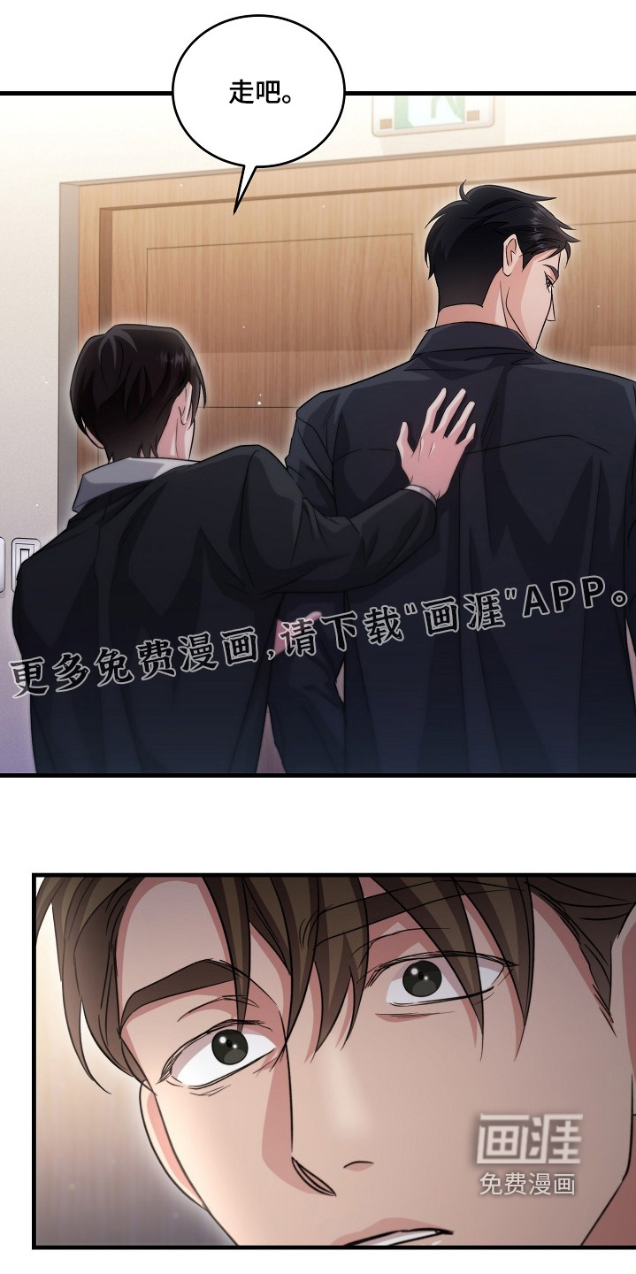 第41话12
