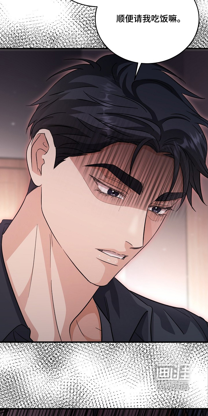 第41话8