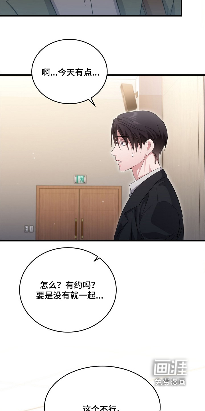 第41话1
