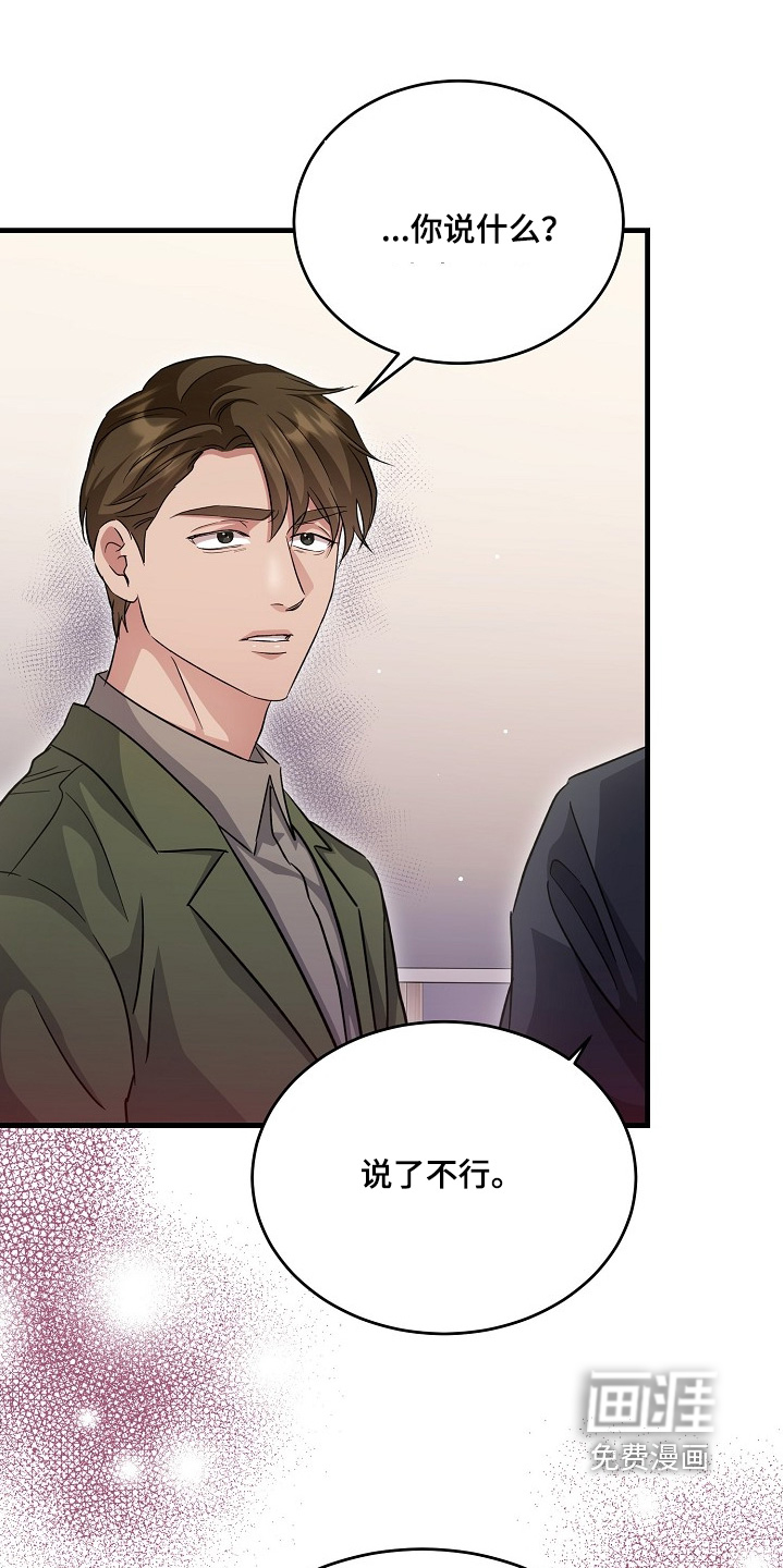 第41话4