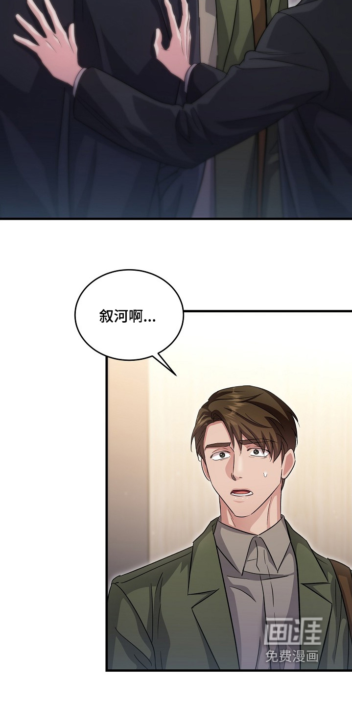 第41话11