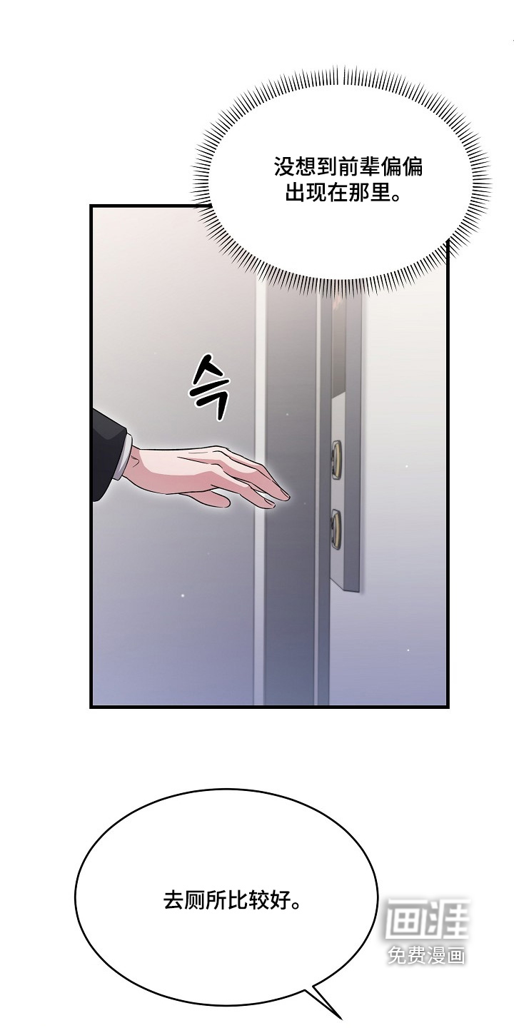 第41话18