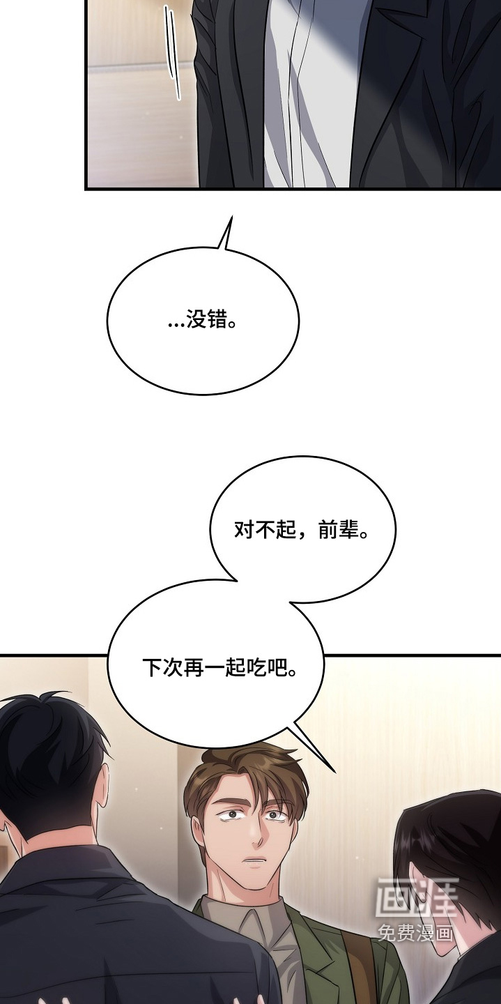 第41话10
