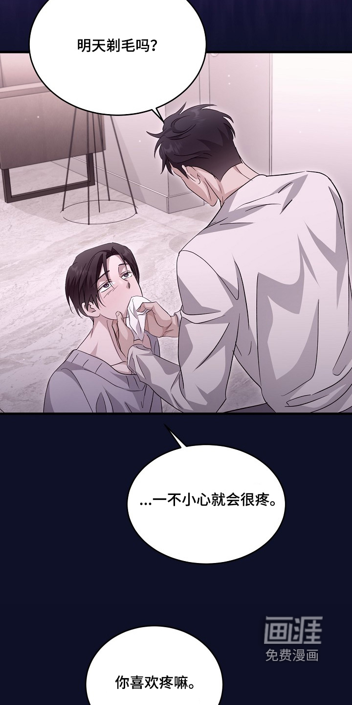 第40话17