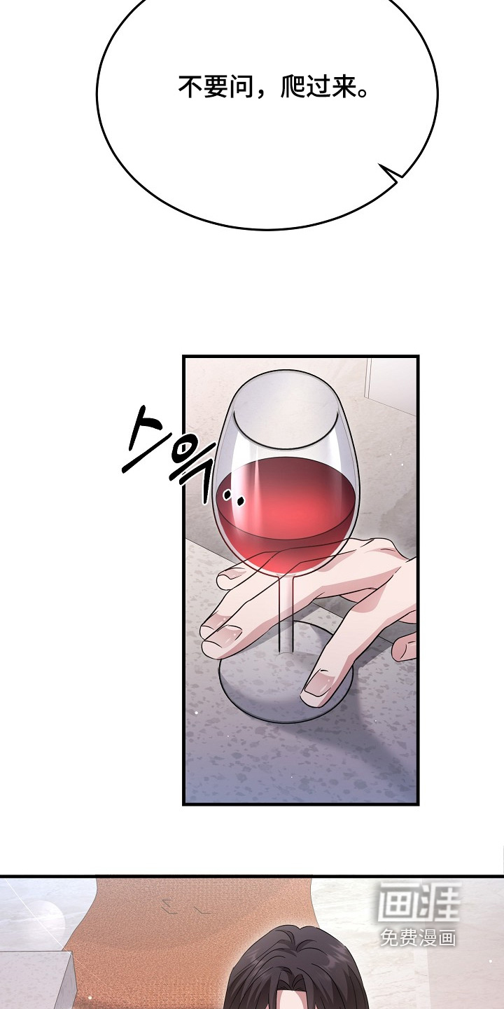 第40话10