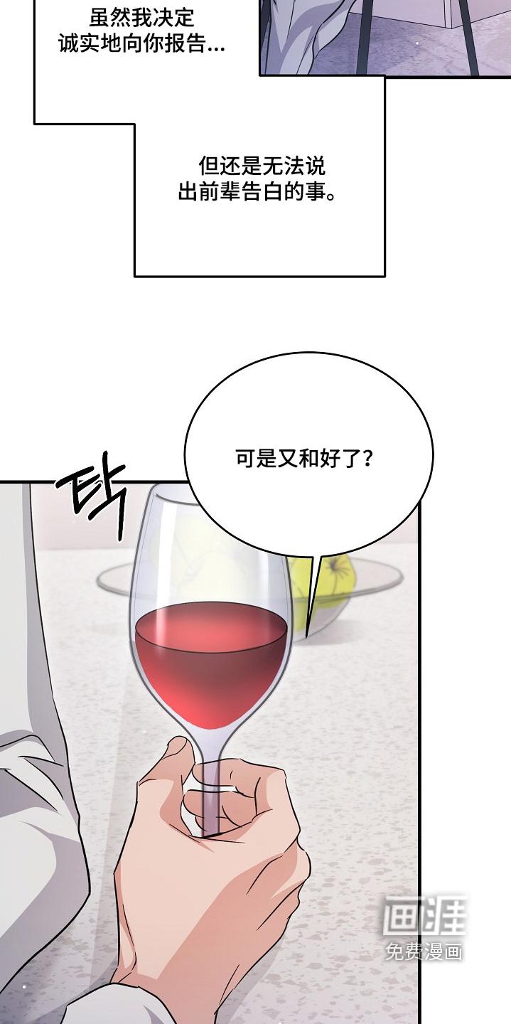 第40话4