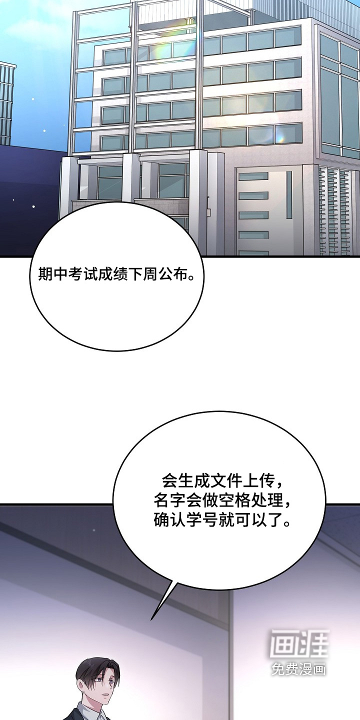 第40话14