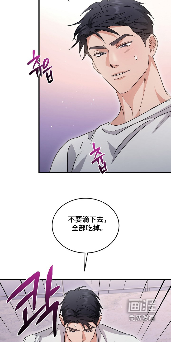 第40话12