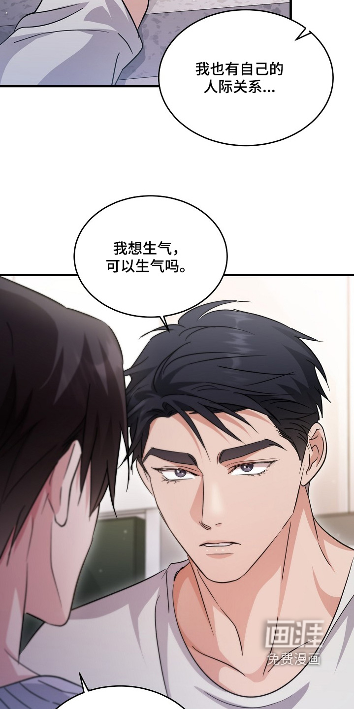 第40话5