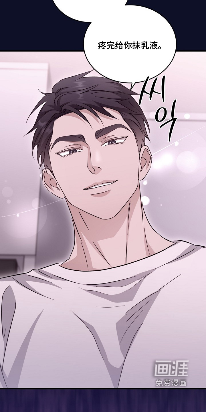 第40话18