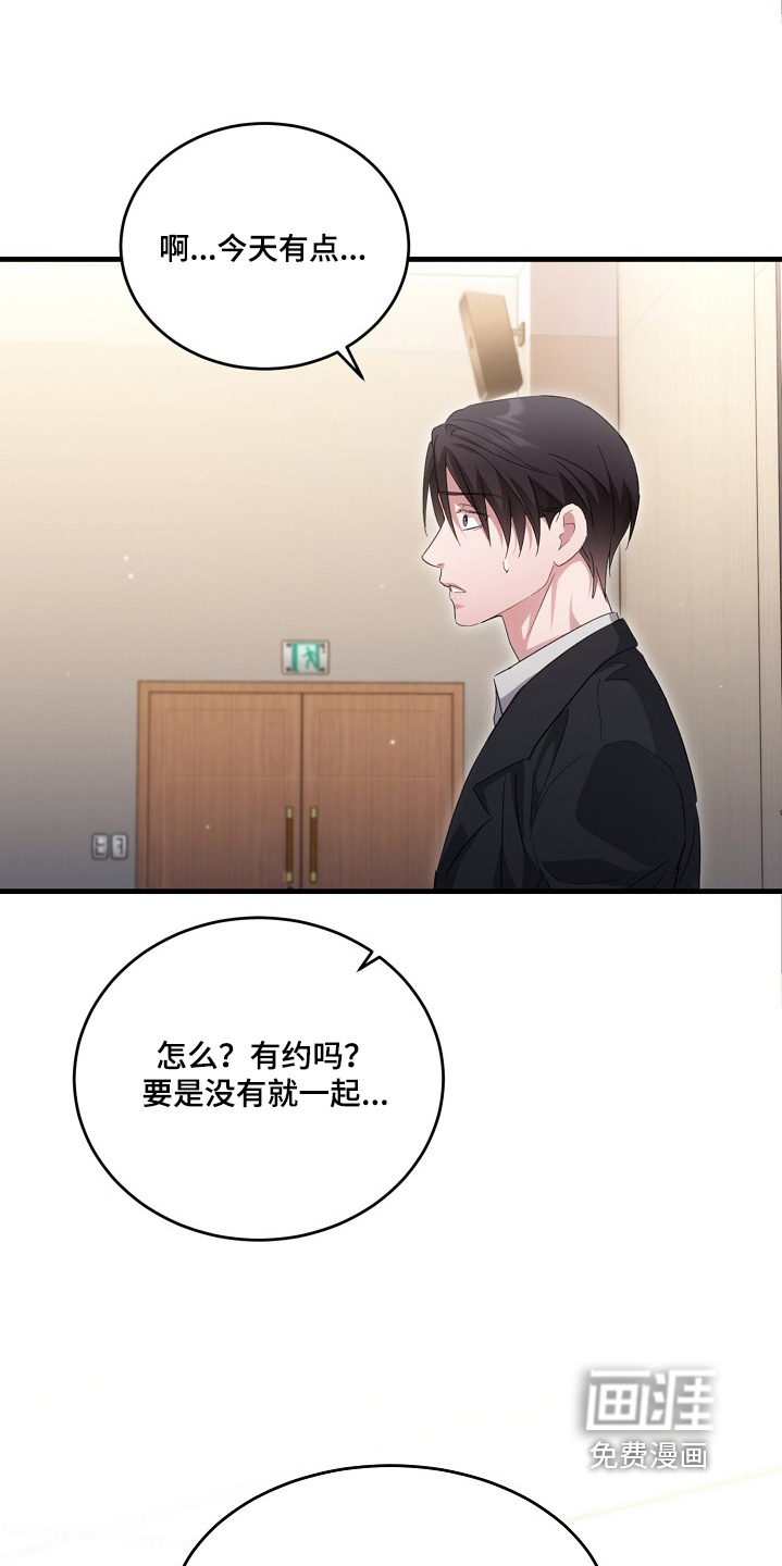 第40话23
