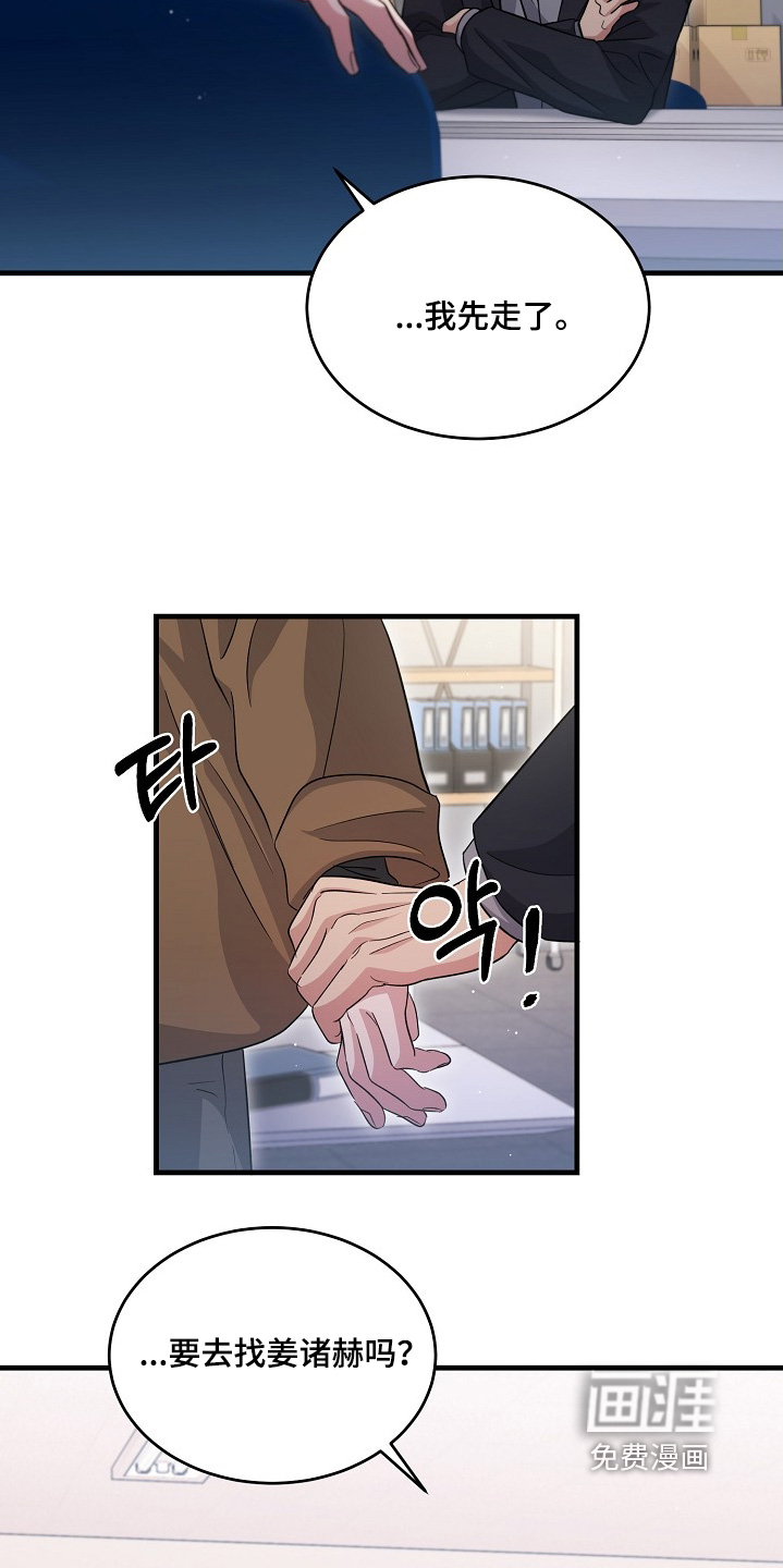 第38话2