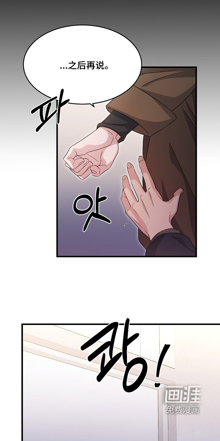 第38话8