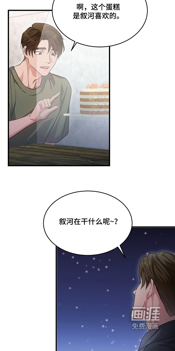 第38话24
