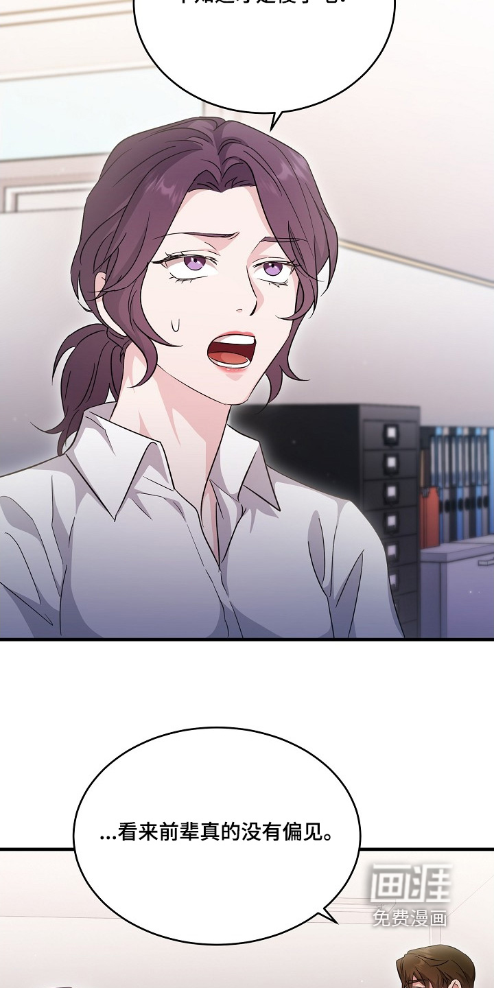 第38话26