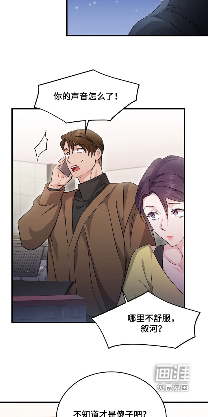 第38话25