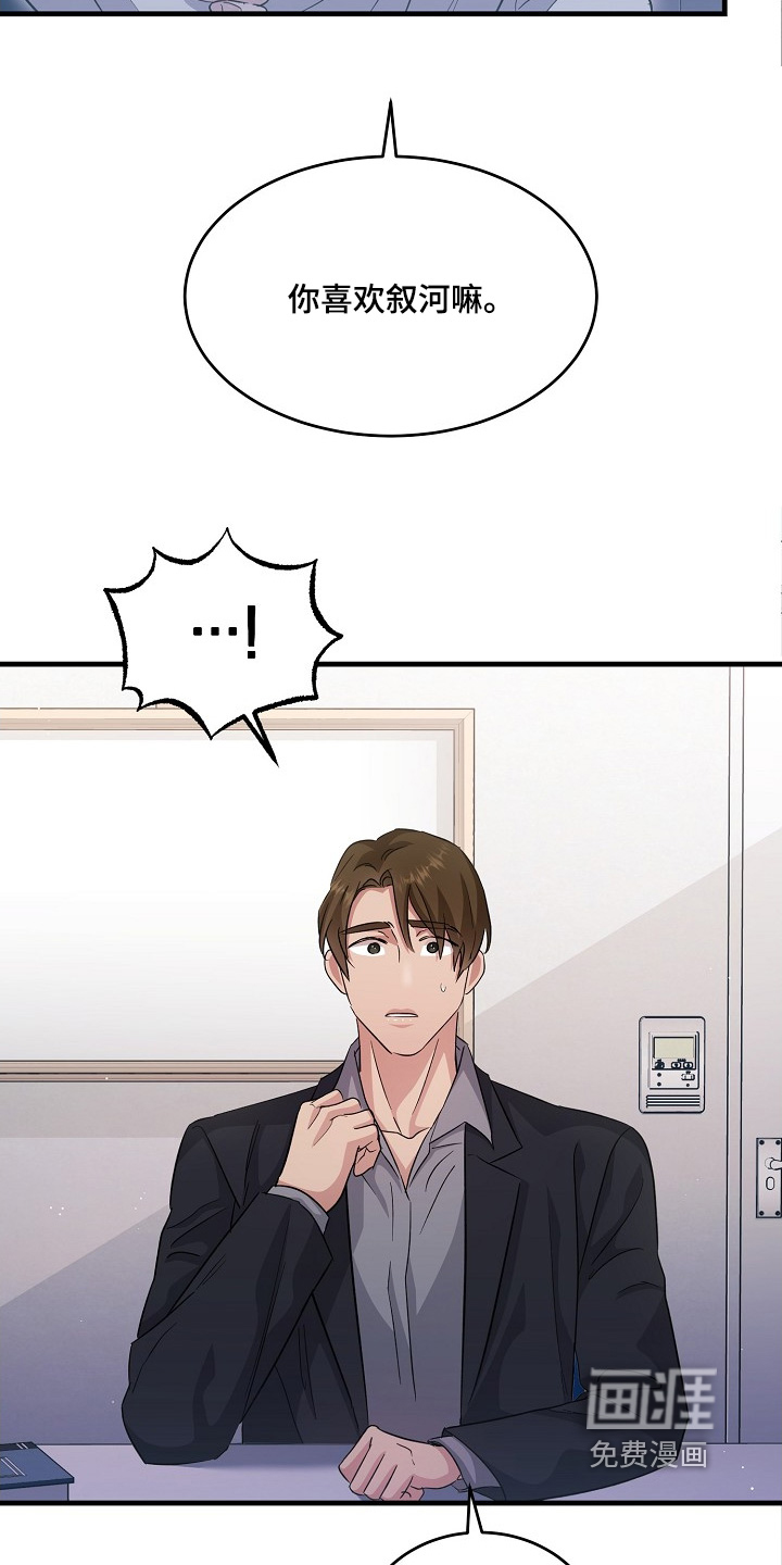第38话22