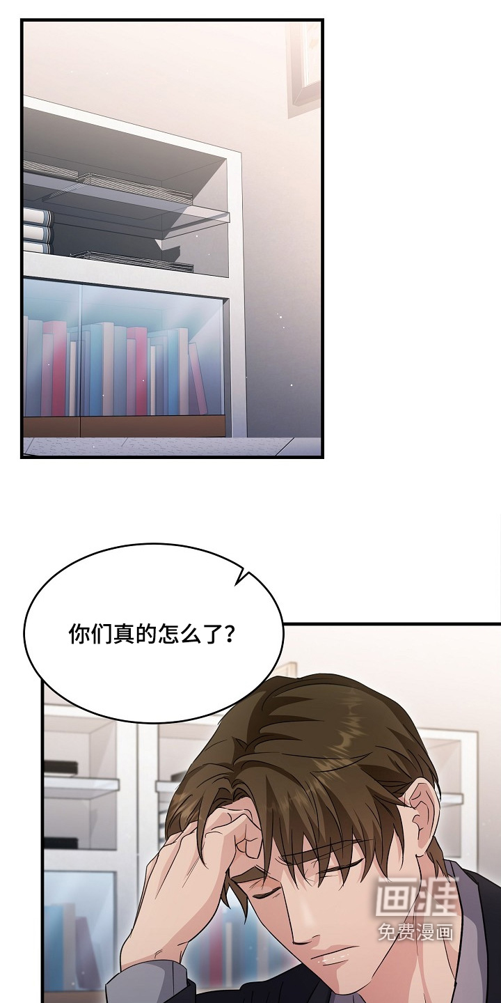 第38话19