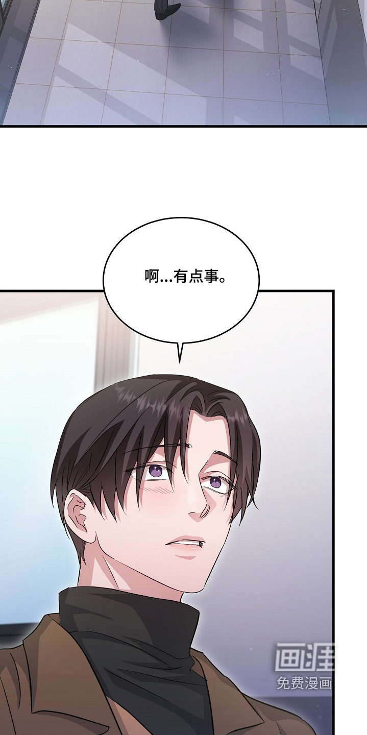 第38话12