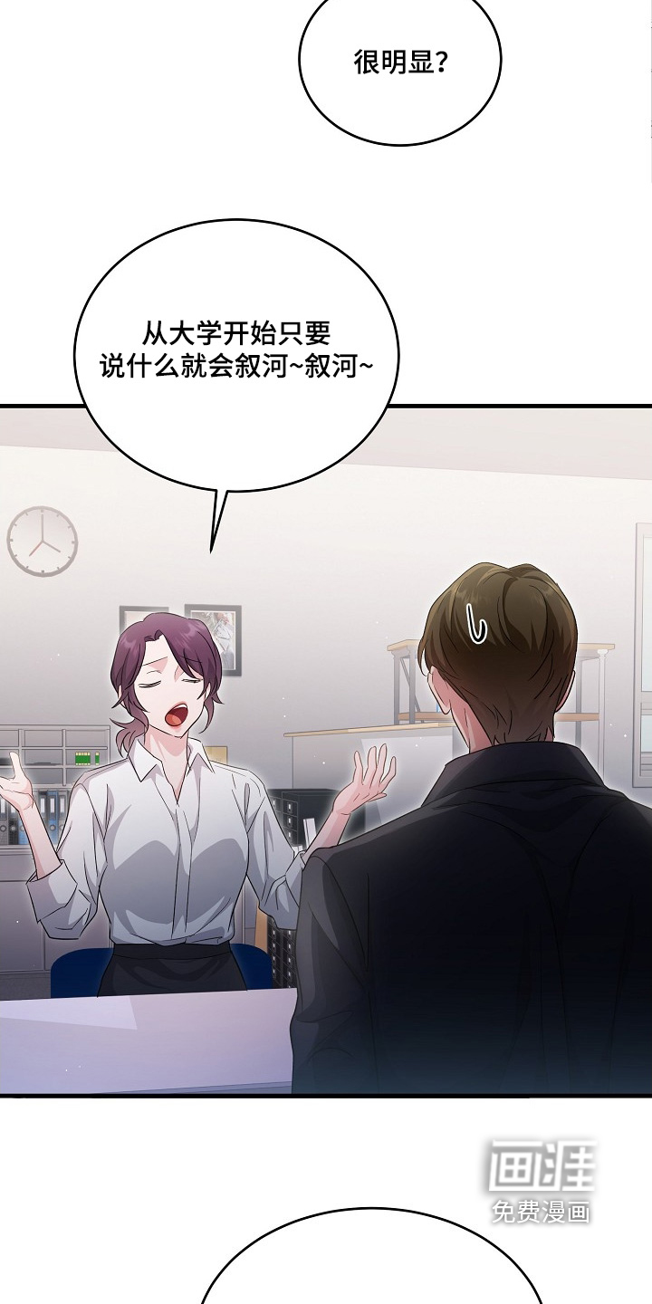 第38话23